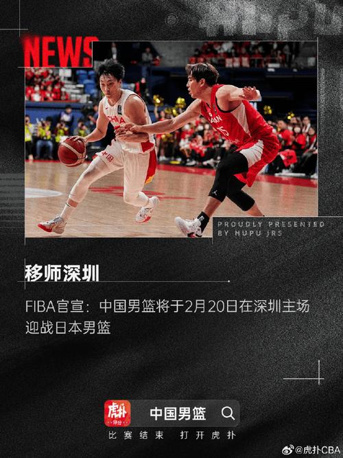 未来的比赛
