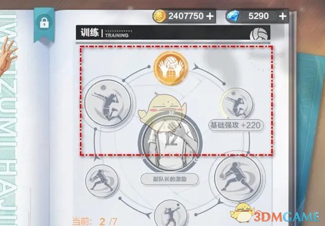 决赛无疑是