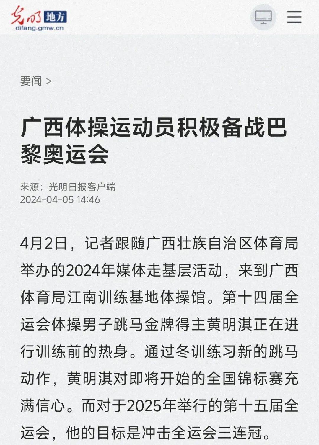 尤其是沙特