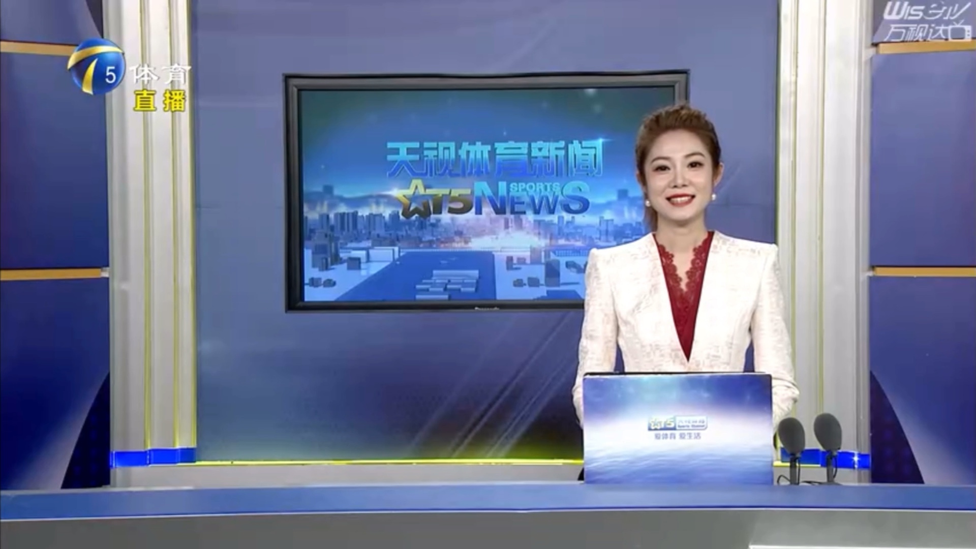 后腰和中卫