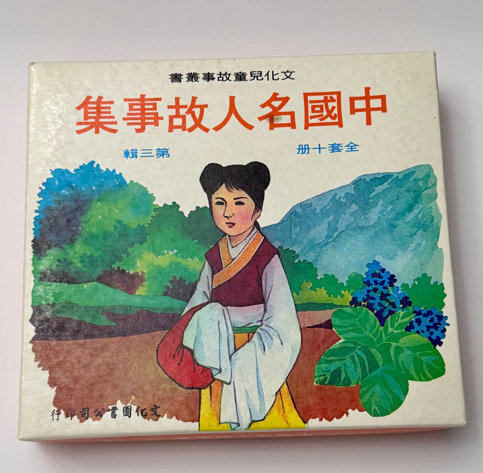 賽季最令人