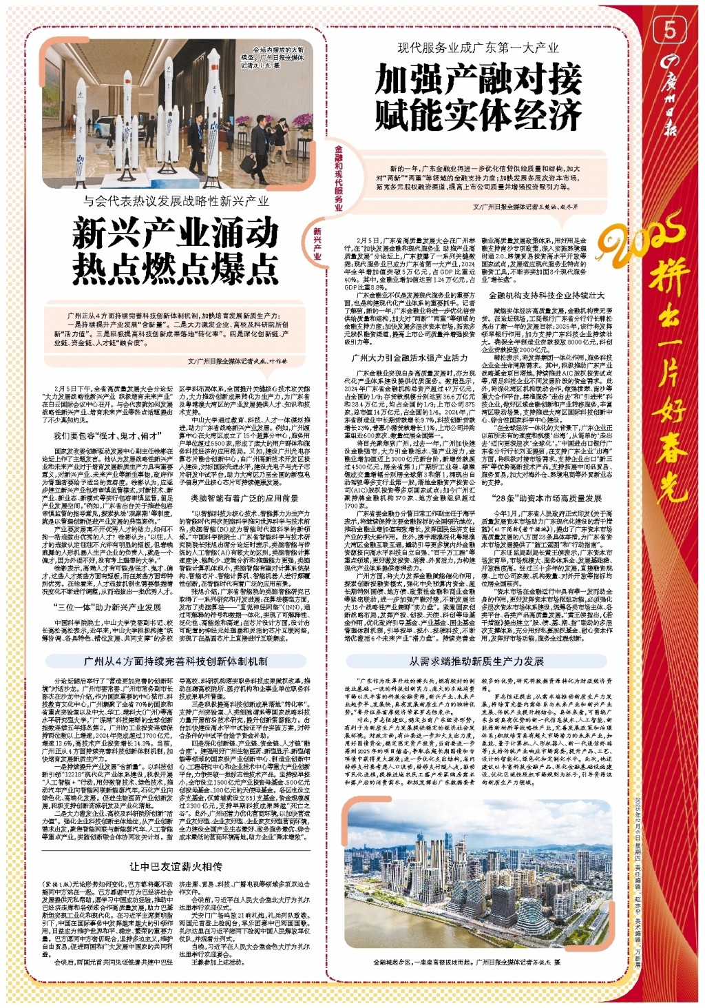 更是对每位