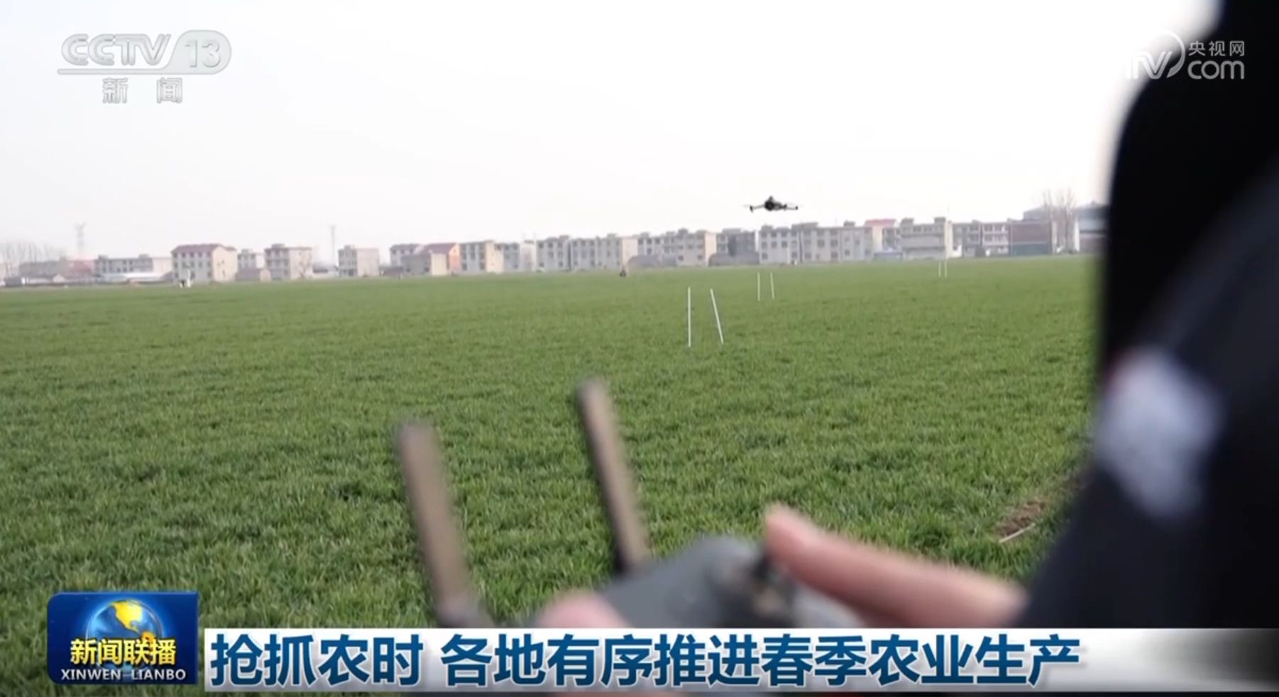 在防疫措施