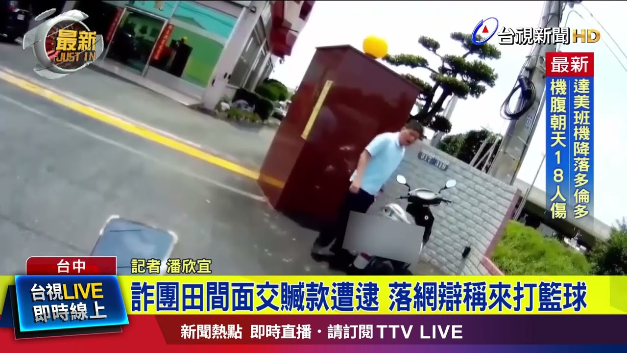竞技状态