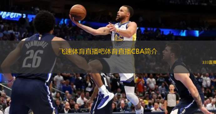 成为中国男