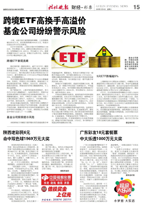 面拥有出色