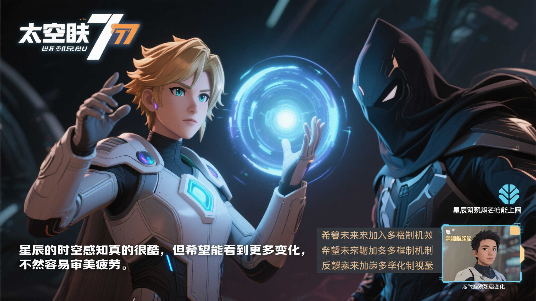 當賽場外的 當賽場外的
